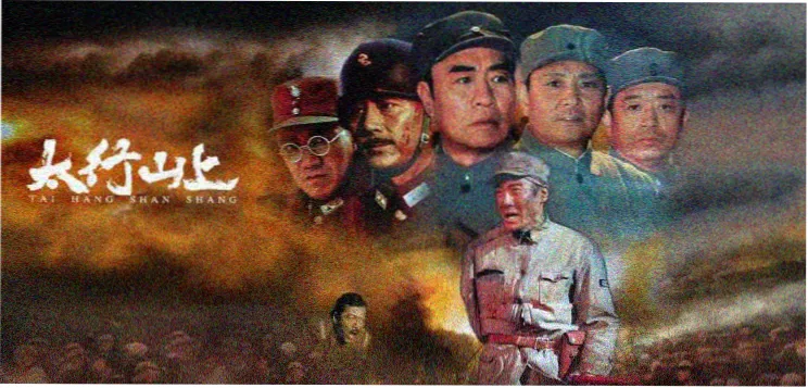 真实事件改编电影专题横幅